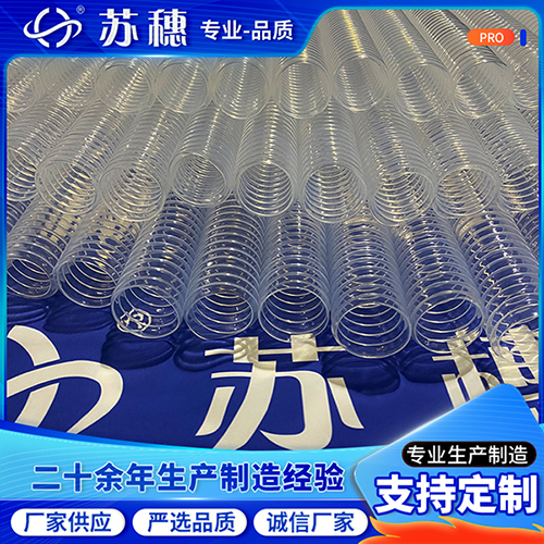 PFA波紋管間隙也存在嗎？